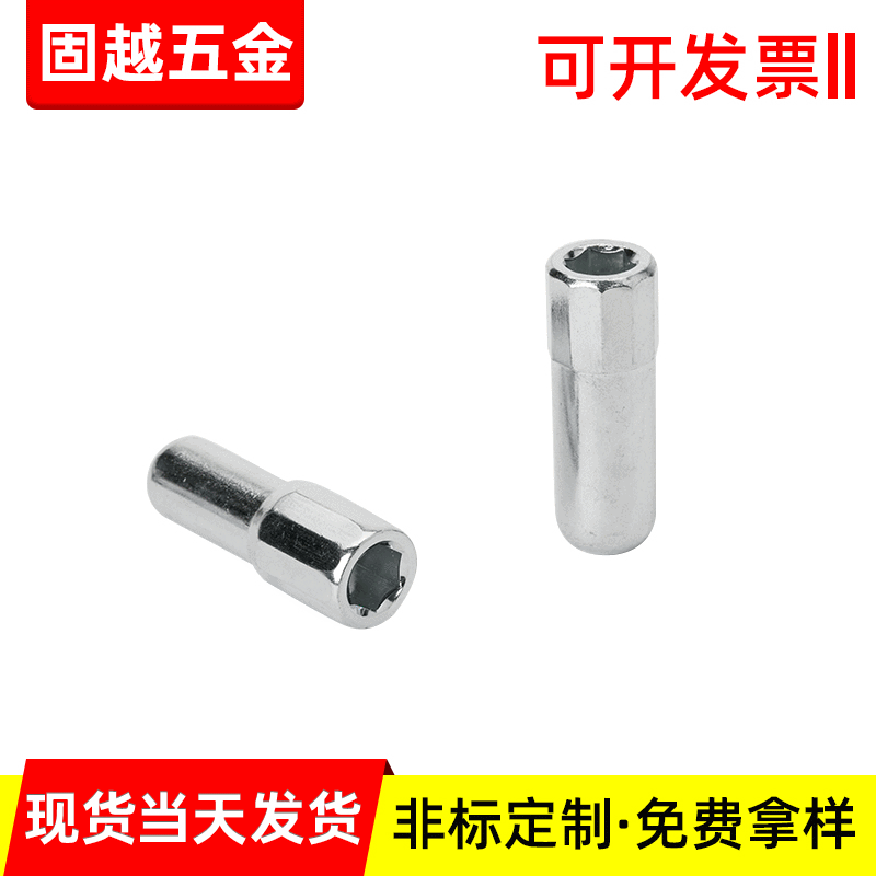 冷镦成型家具螺母非标件转椅连接件医疗机械零部件毛坯