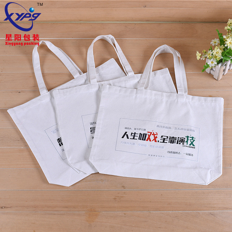 厂家广告棉布袋加厚手提袋 印花棉布袋 批发全棉空白帆布袋