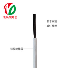 供應耐折阻燃耐高溫遠紅外加熱線電熱線12K碳纖維發熱線