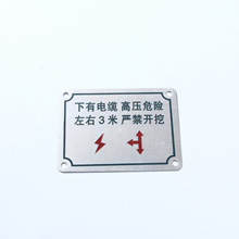 警示牌金属标牌不锈钢铝牌丝印电力反光标牌高压危险禁止攀登