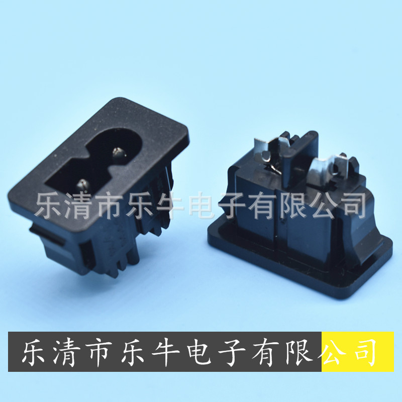 AC电源插座 空心针8字AC插座方孔8字尾插座AC-027 AC-009 8字插座