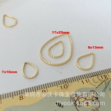 铜镀14K真金 方线齿纹水滴形闭口圈串珠手链爱心连接圈DIY配件