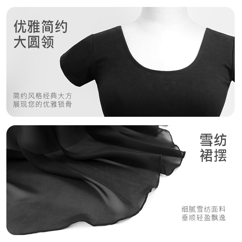En stock nueva ropa de práctica de baile ropa de baile de manga corta para mujer Ballet adulto Falda de baile de gasa yoga ropa de gimnasia corporal