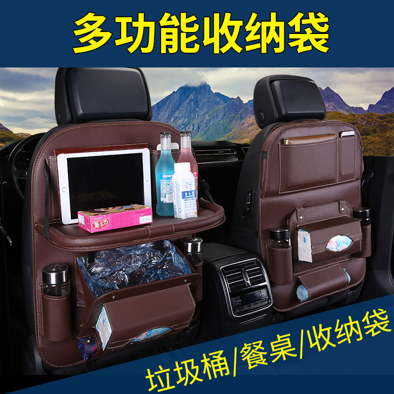 Bolsa de almacenamiento de asiento de coche de cuero bolsa de almacenamiento de mesa de comedor multifuncional bolsa colgante bolsa de almacenamiento plegable