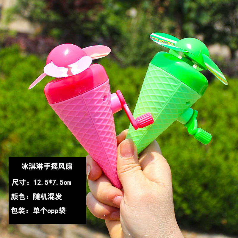 아이스크림 핸드 팬