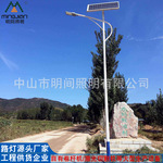 批发led太阳能路灯 新农村小区道路一体化防水5米6米太阳能路灯