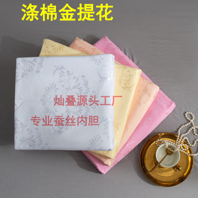 Jacquard weave Silk quilt polyester-cotton blend Satin Silk quilt cover PIP is wholesale Manufactor