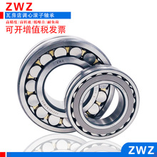 ZWZ�߷����{�ĝL���S�� 22307 22308 CA CAK/W33 �߾��� �o��