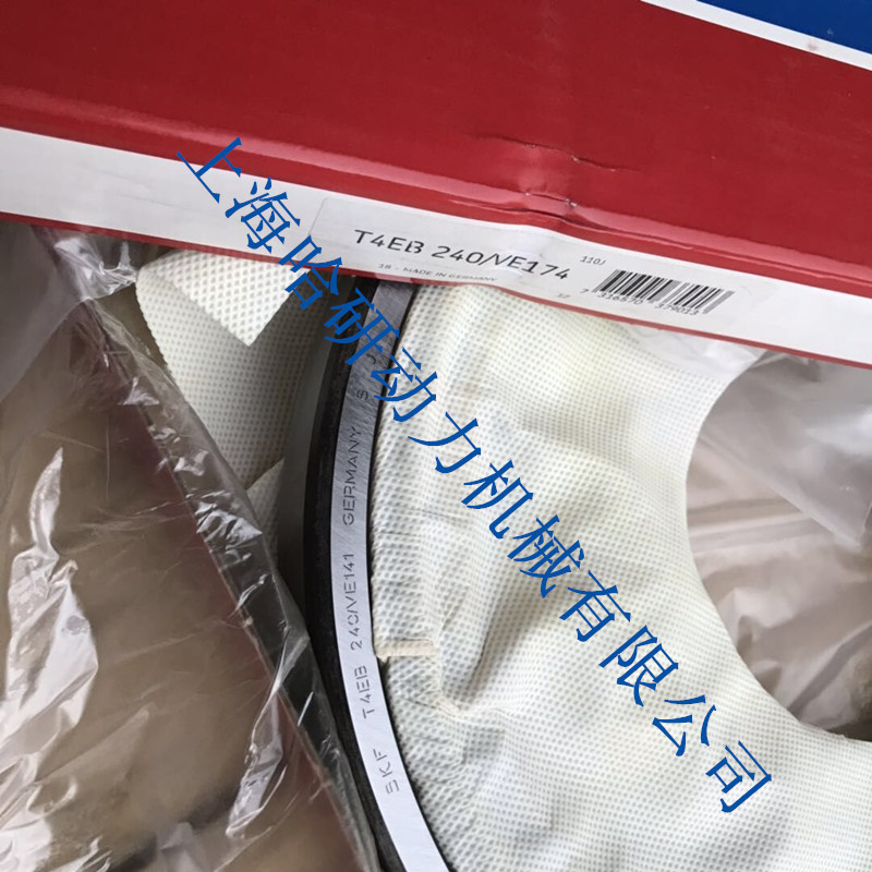 T4EB240/VE174船舶用轴承 T4EB240VE174轮船用轴承