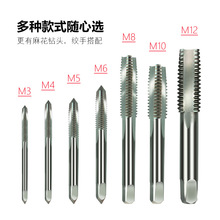 丝锥绞手套装 M3-12 公制丝攻合金钢6件套手用丝锥5pc6pc7pc9pc