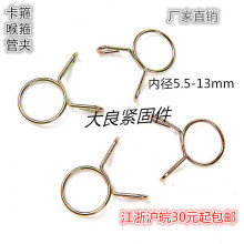 手捏钢丝卡簧夹环油管箍喉弹簧卡箍扣单线圈水软管夹子环抱箍镀锌