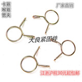 Hand pinch steel wire clamp ring oil pipe clamp throat spring clamp buckle single coil water hose clamp sub-ring clamp galvanized