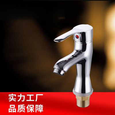 Factory direct single hole faucet vegetable basin mixing faucet hot and cold faucet faucet kitchen faucet