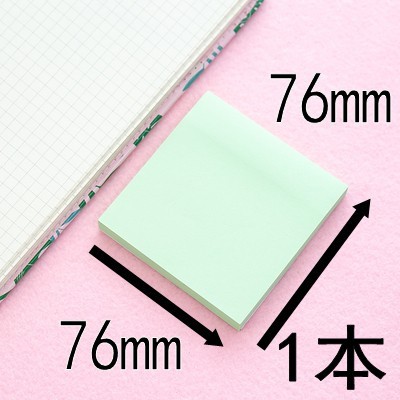 76*76mm 라이트 그린 공지 사항 1
