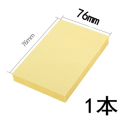 76*76mm 옐로우 포스터 1