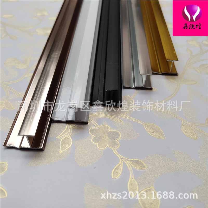 墙板铝合金线条金属装饰条工字条接缝条阳角护墙板工字型包边