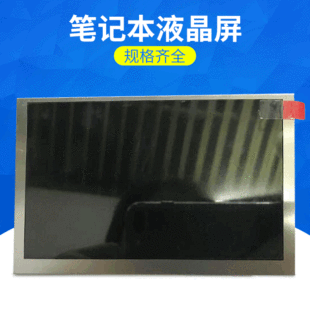 ԭ�b5�����Һ���� HJ050NA-01I 50pin ��܇�����Α�C�@ʾ��