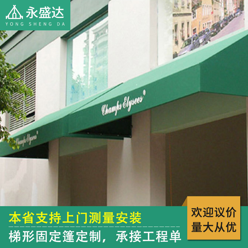 Trapezoidal Shed Outdoor Sunshade Aluminum Alloy Canopy French Canopy Windshield Balcony Window Shop Trapezoidal Fixed Canopy