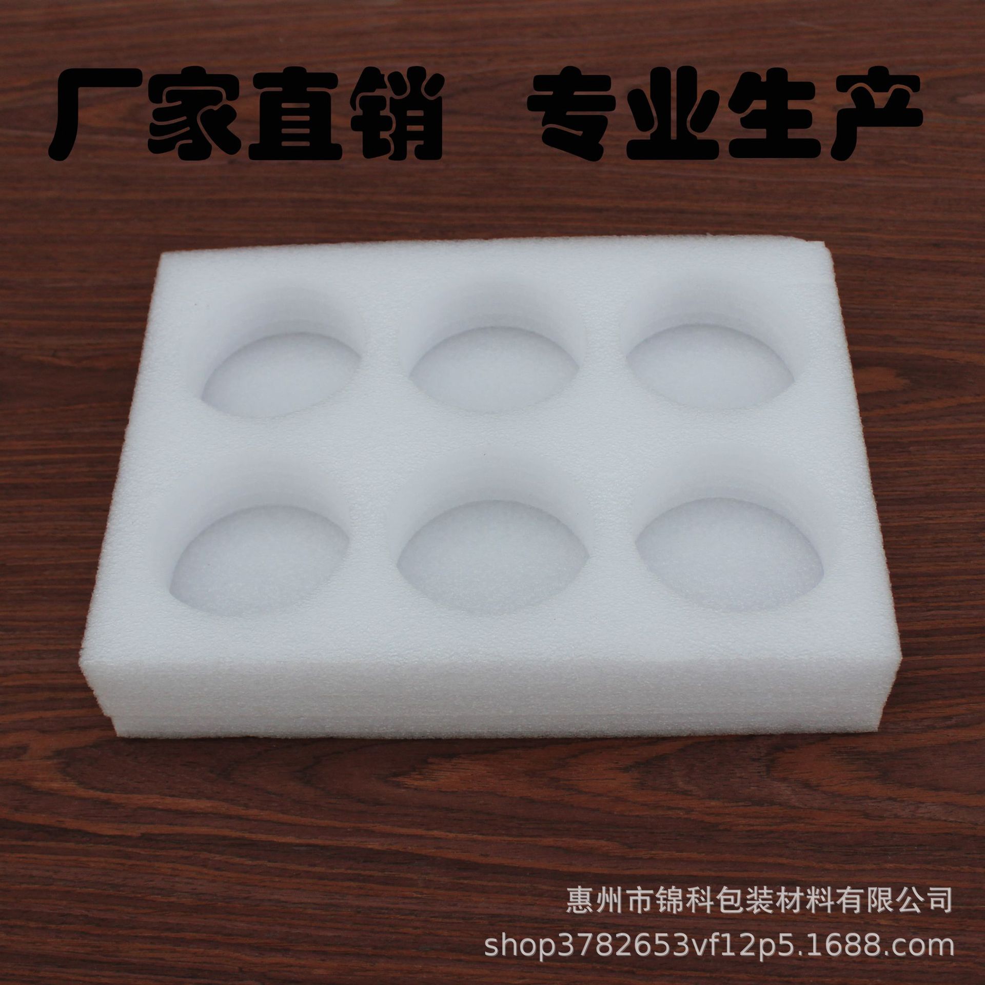 珍珠棉盒子 珍珠棉包装膜 epe珍珠棉泡沫盒子 珍珠棉盒子内衬