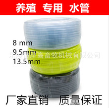 8mm�ˮ��ˮ��ܛ�� �uˮ��ܛ���� ���ˮ�� 4mmë��ܛˮ��