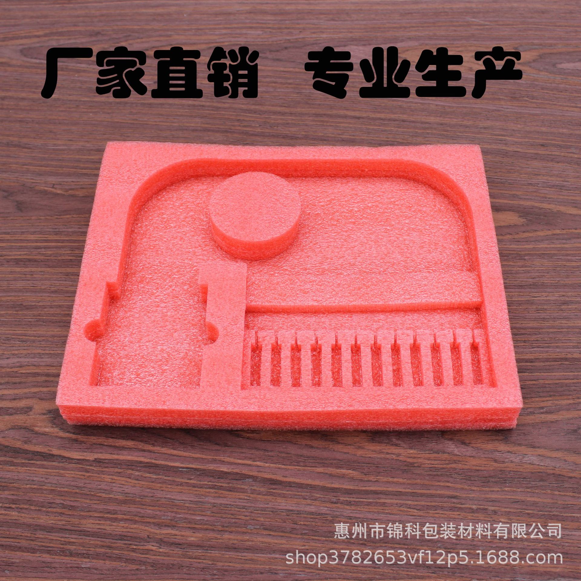 泡沫制品  泡沫盒子 珍珠棉包装盒 电卡盘 epe