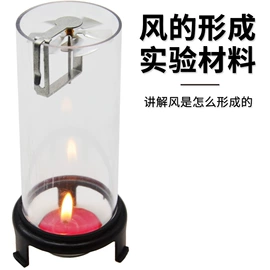 数理教学器材;教学演示用品;生物教学器材