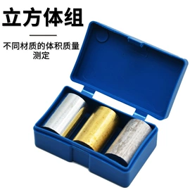 数理教学器材;教学演示用品;生物教学器材