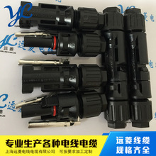 ̫��ܹ���B����MC4���^늳ذ���^��ˮ��ȼ��|����connector