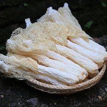 福建古田竹荪无硫农家长裙竹笙50g南北干货年货产地批发直供天然