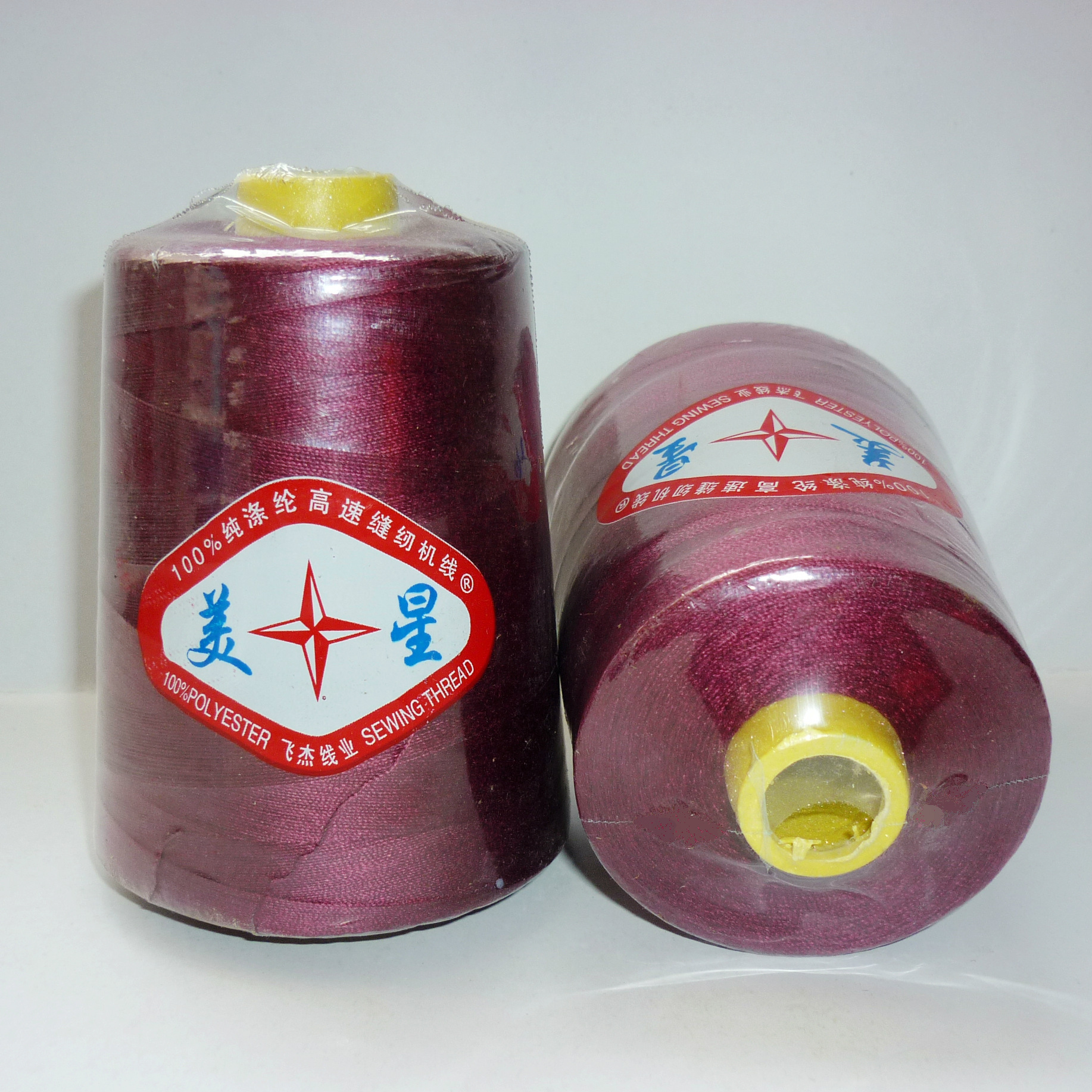 【厂家供应】美星牌20S/2无结头高速箱包线，牛仔线