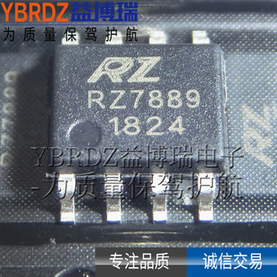 Ic Rz 7889 正品 RZ7889 3A~5A电流 15V双向马达驱动器IC 正反转电机驱动芯片-阿里巴巴