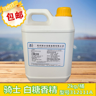 �����㾫�����Tʿ�㾫���312111a ���ʳ���㾫2kg���]