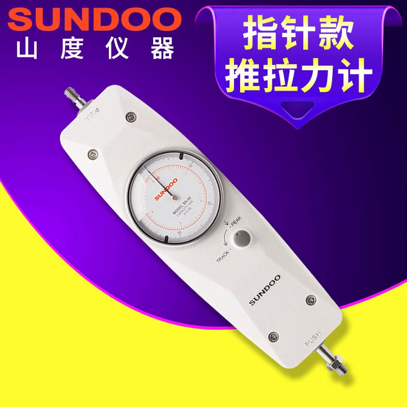 Двухтактный измеритель указателя Wenzhou Shandu SN500 портативный высокоточный аппаратный провод 50 кгс двухтактный тест
