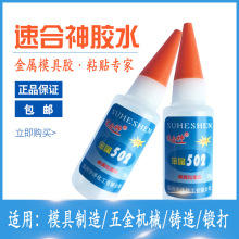 502�zˮ�S�ҽ���502�zˮ�����Ų�ճ�τ�˲�g�z���ģ���z�����z