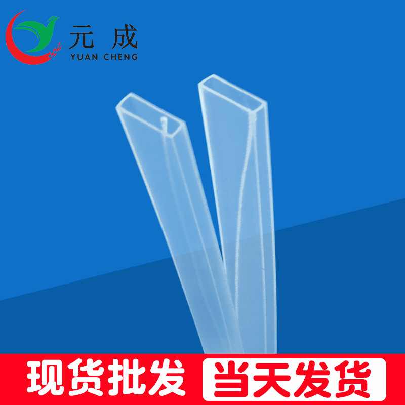 厂家现货LED灯条硅胶套管 3528LED高透明灯条硅胶套管 灯带套管