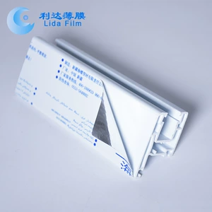 [塑钢型材pet镀铝保护膜 装修门窗工地防刮花镀铝膜 pet镀铝保护膜]