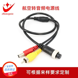 音视频线;音视频插头;电子线