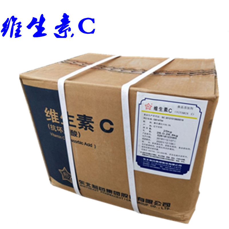 维生素C食品级东北VC粉 护色防腐保鲜抗氧化剂营养强化剂