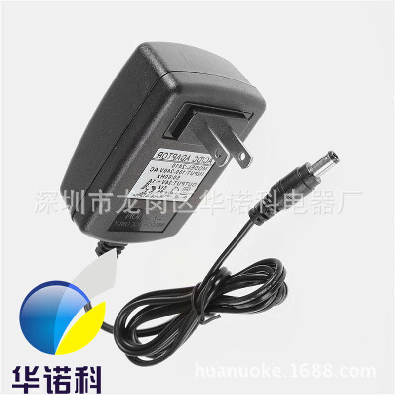 Supply 12V2.5A Power Adapter Hard Drive Holder Mobile Hard Drive Box Nail Lamp Nail Dryer Power Cord