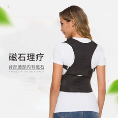 Adult Back Corrector Belt, Adjustable Magnetic Adult Posture Corrector for Sitting, Anti-Hunchback & Posture Support — Manufacturer Supplier