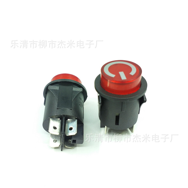 供应船型开关/电源一键启动开关/4脚/自锁带LED灯 /圆形