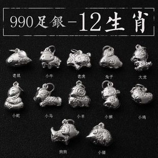 990���y����ʮ��12��Ф��������Ů��H����������Ʒ������l
