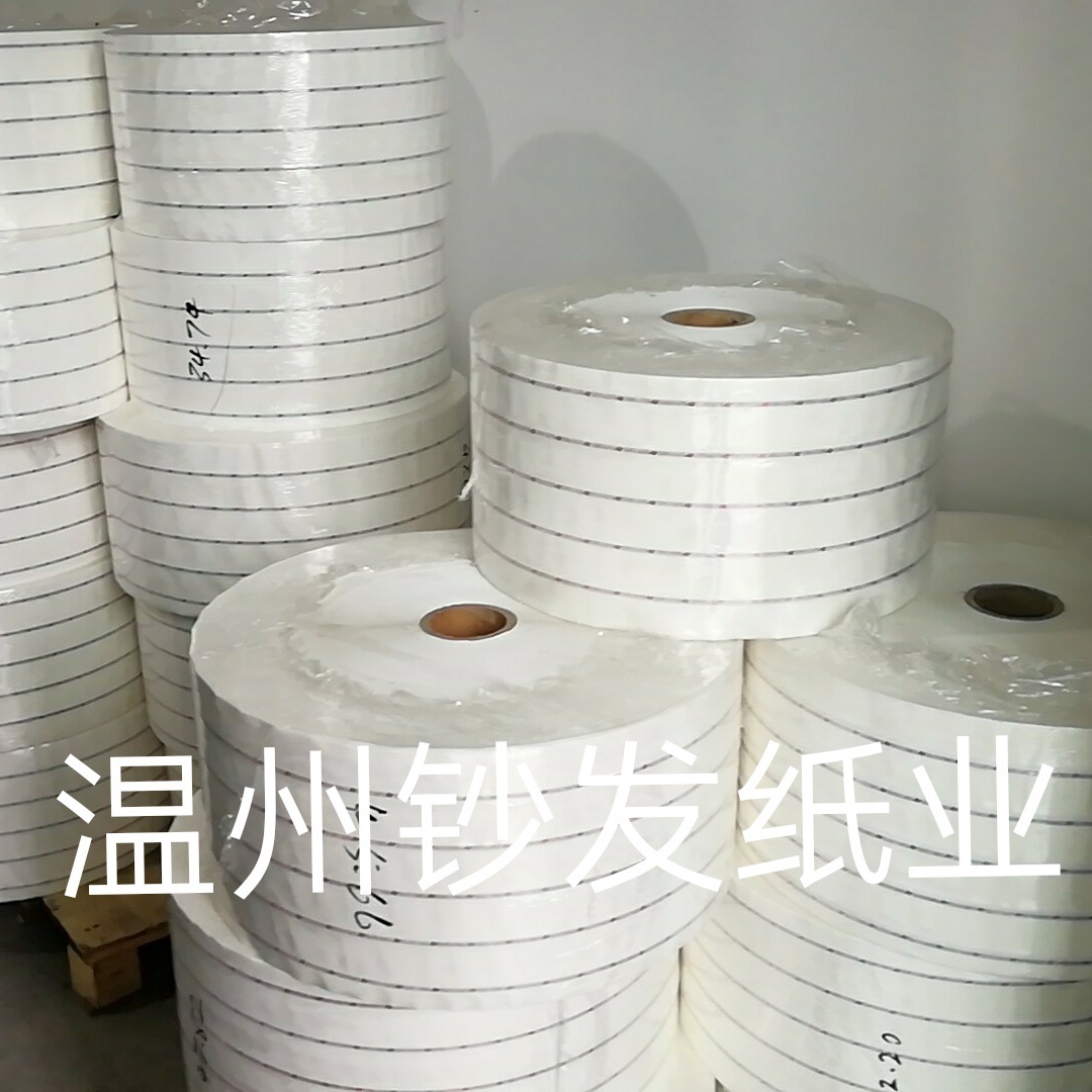 厂家直营水印纸  字体镂空安全线防伪纸   不干胶防伪纸