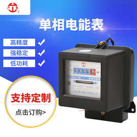 单相计数器显示2级精度电度表DD862机械式电能表电表高精度电表