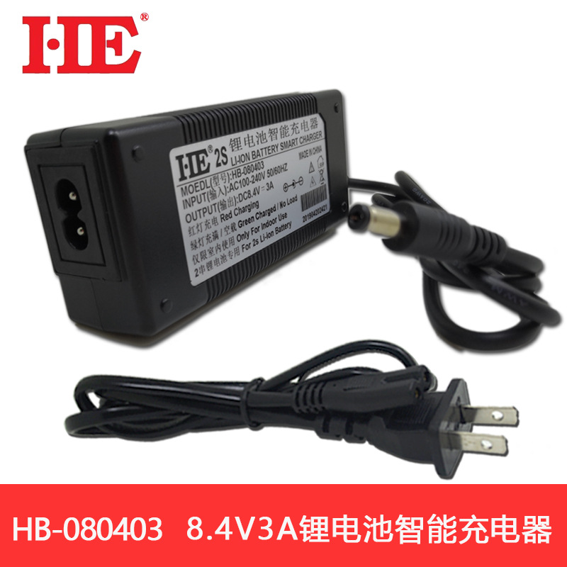 HE两串锂电池充电器7.2V7.4V聚合物18650三元智能反接保护8.4V3A