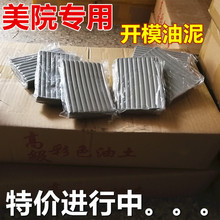 ��ɫ���� �������I��Ƥ�����z��ģ��������W������������