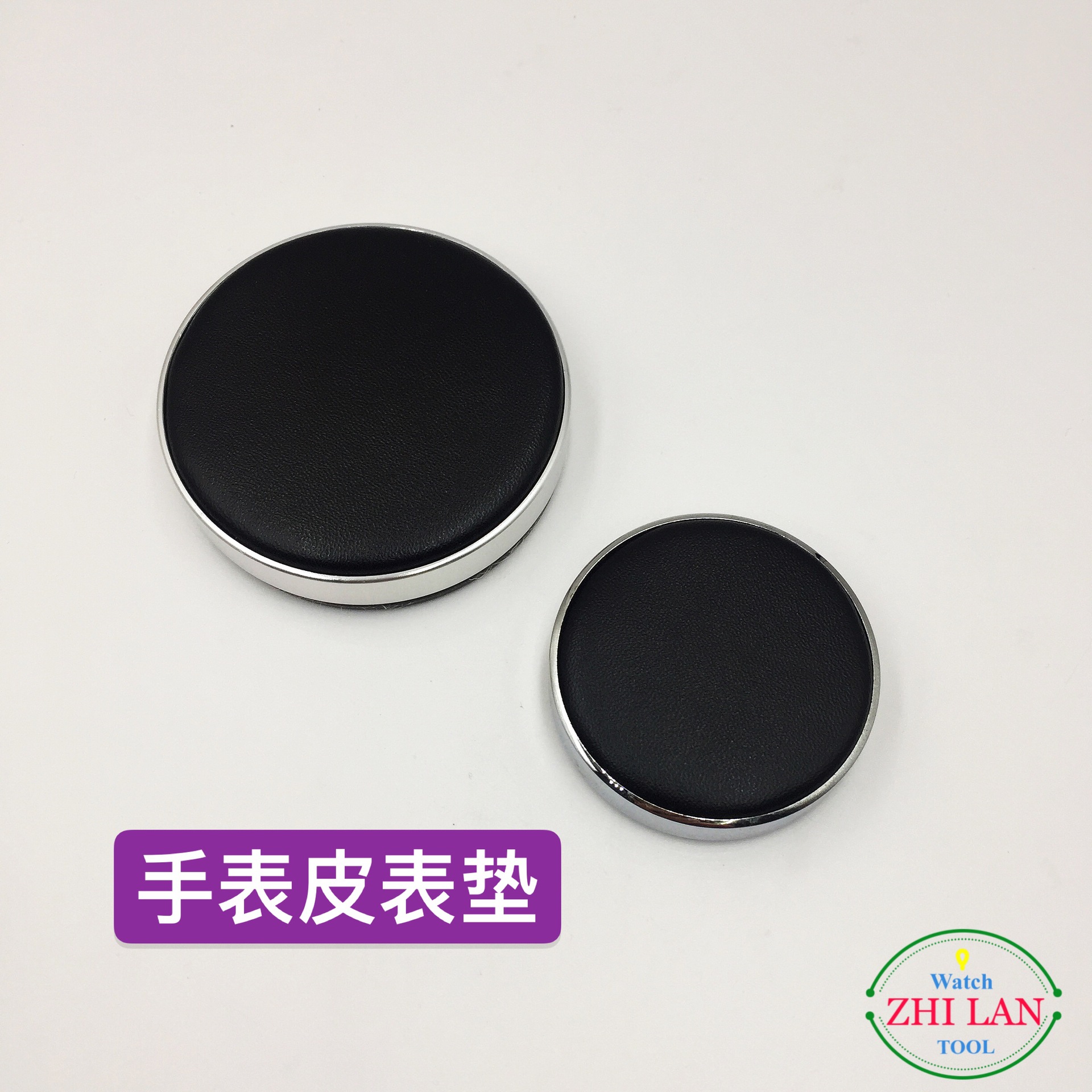 修表工具/手表表垫/大小皮表垫/手表皮表垫/皮革垫