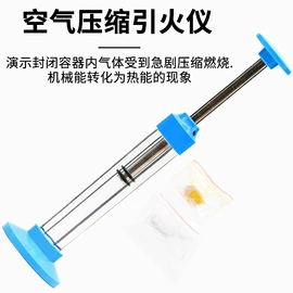数理教学器材;教学演示用品;生物教学器材