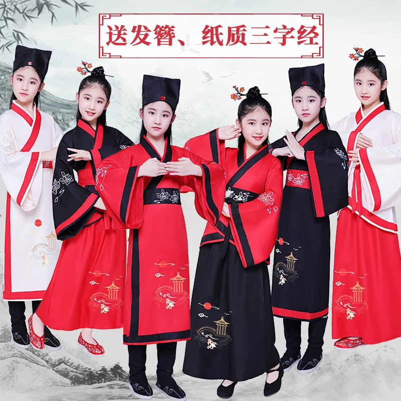 Детская ханьфу китайская школьная одежда, детская трехсимвольная сутра, поэзия, декламация, одежда для выступлений, китайский стиль, древний костюм, вышивка, каллиграфический этикет