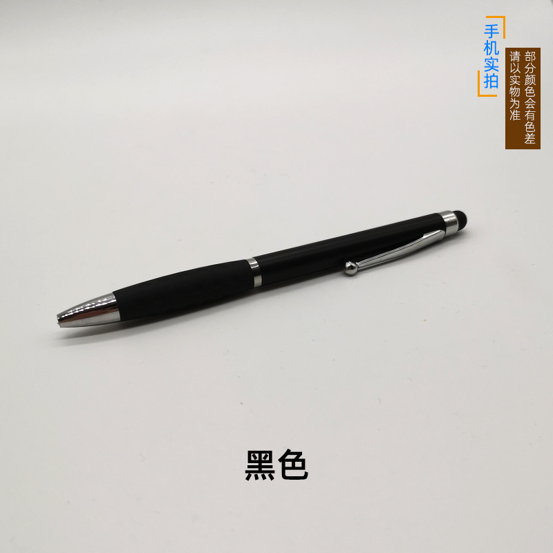 多機能は携帯電話のタッチパネルのボールペンを押して卸売りします。|undefined